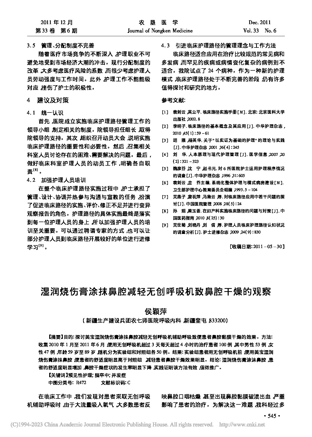 Page 1